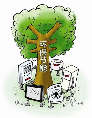 “十三五”時(shí)期，節(jié)能環(huán)保產(chǎn)業(yè)的重點(diǎn)任務(wù)