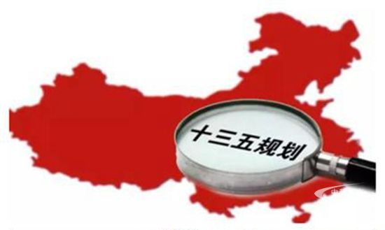 “十三五”規(guī)劃的五大理念，能源節(jié)約、低碳發(fā)展刻不容緩