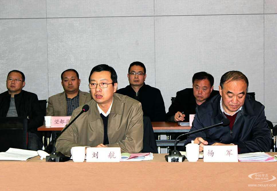 攜手雙創，發展共贏：  “保定市與中關村節能環保和新能源產業對接交流會”順利召開