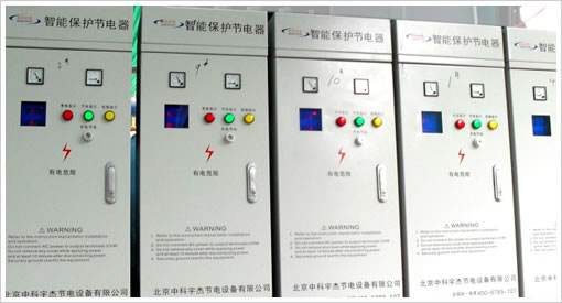 水泵耗能大，有效節(jié)能就找中科宇杰